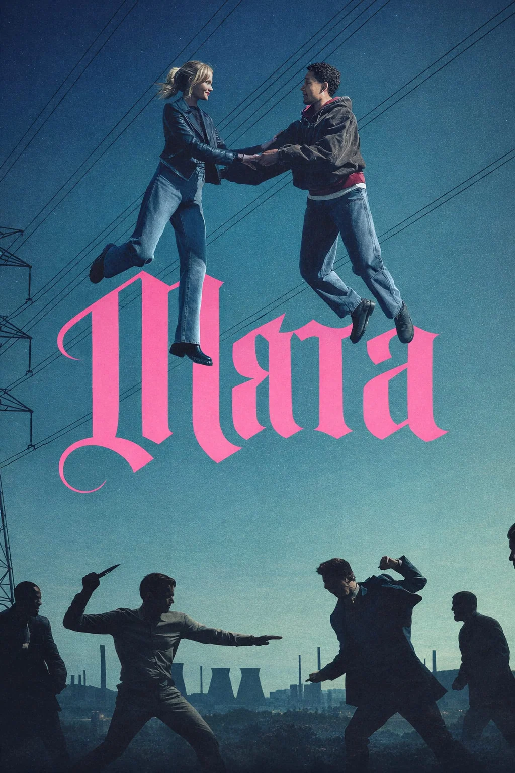 Мята