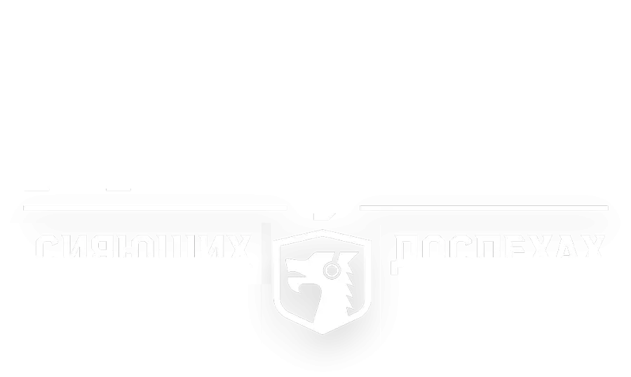 Дуайт в сияющих доспехах — логотип