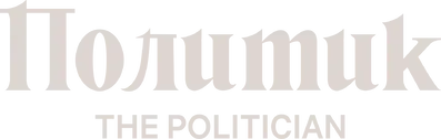 Политик — логотип
