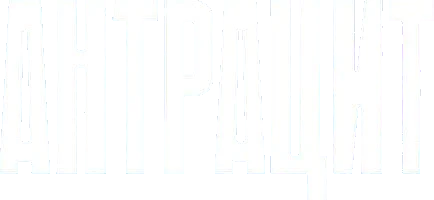 Антрацит: Тайны секты Экрен — логотип