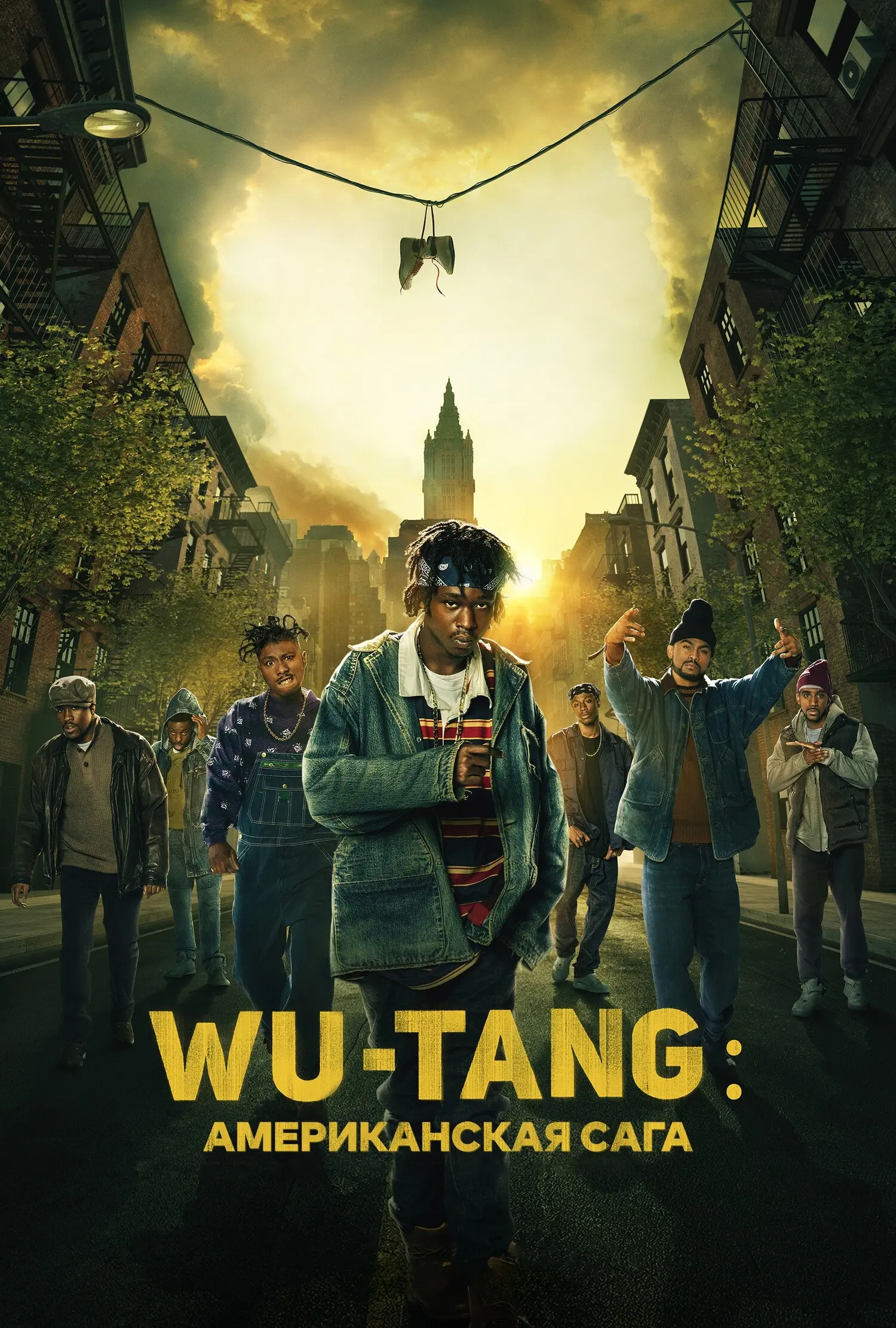 Wu-Tang: Американская сага