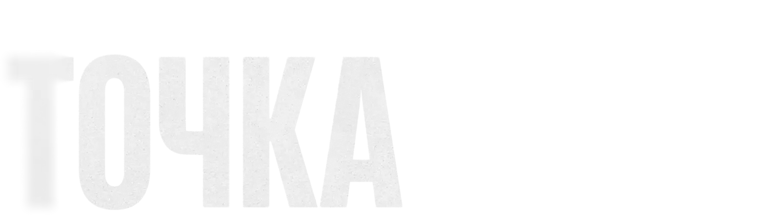 Точка Немо — логотип