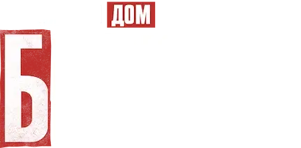 Берлин — логотип