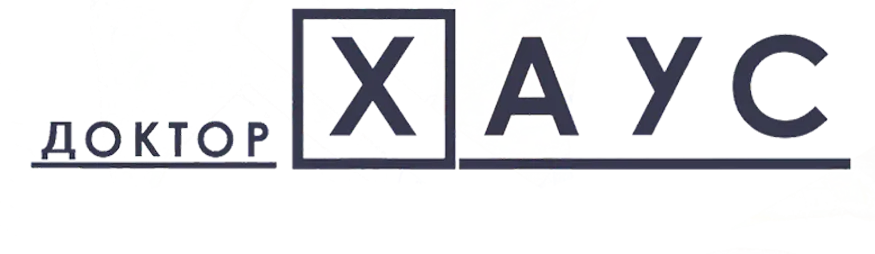 Доктор Хаус — логотип