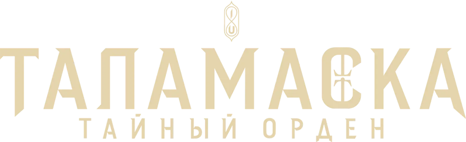 Таламаска: Тайный орден — логотип