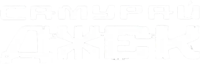 Самурай Джек — логотип