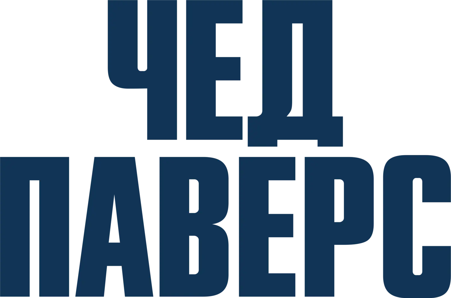 Чед Пауэрс — логотип