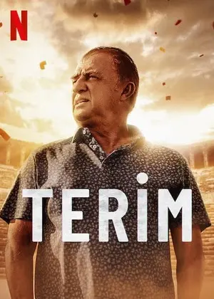 Терим