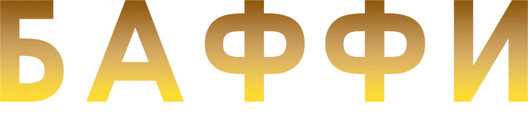 Баффи – истребительница вампиров — логотип
