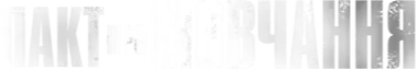 Обет молчания — логотип