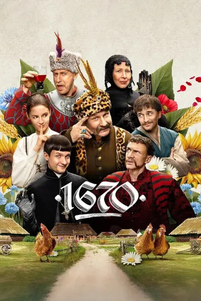 1670