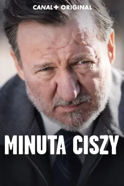 Минута молчания