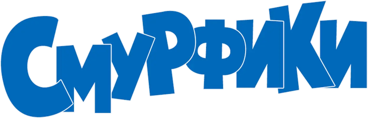 Смурфики — логотип