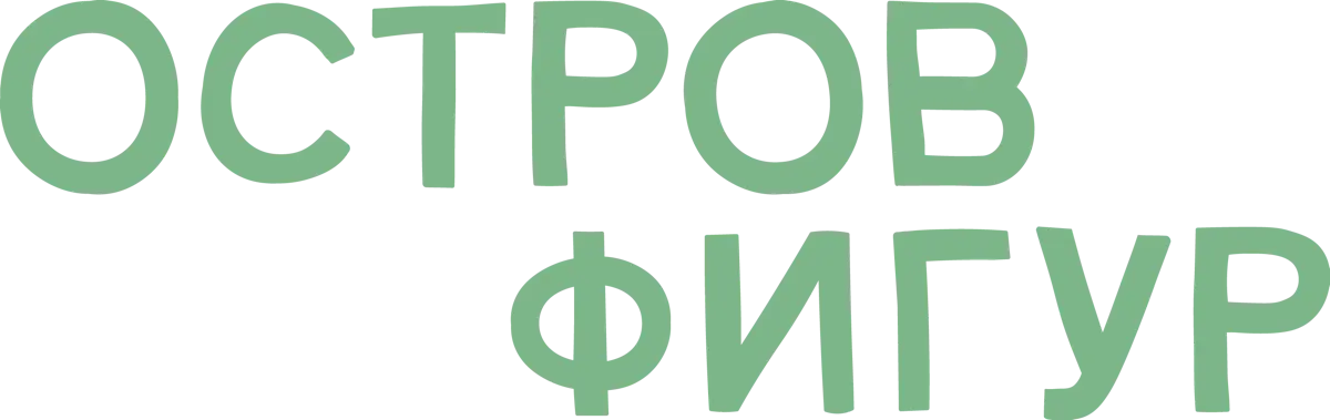 Остров фигур — логотип