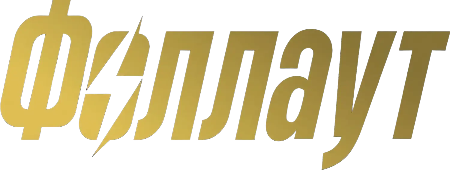 Fallout — логотип