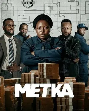 Метка