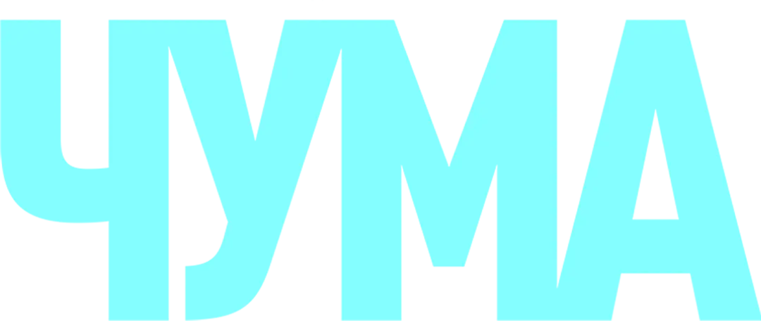 Чума — логотип