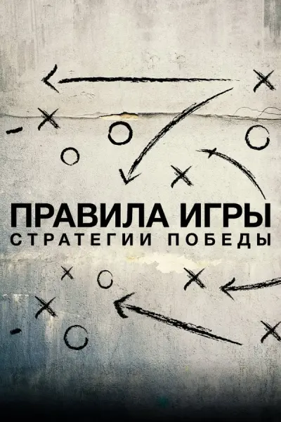 Пособие