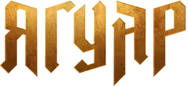 Ягуар — логотип