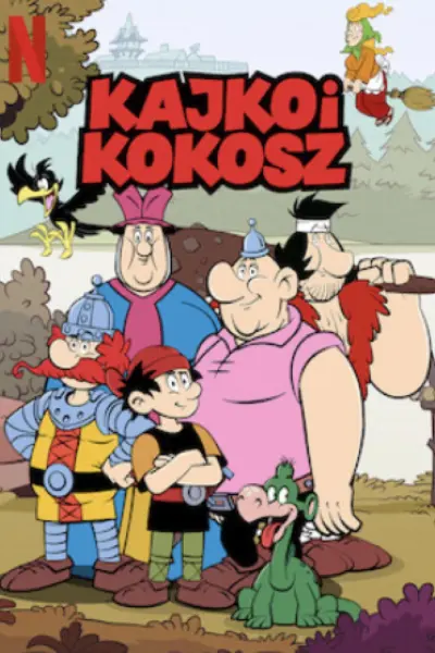 Кайко и Кокош
