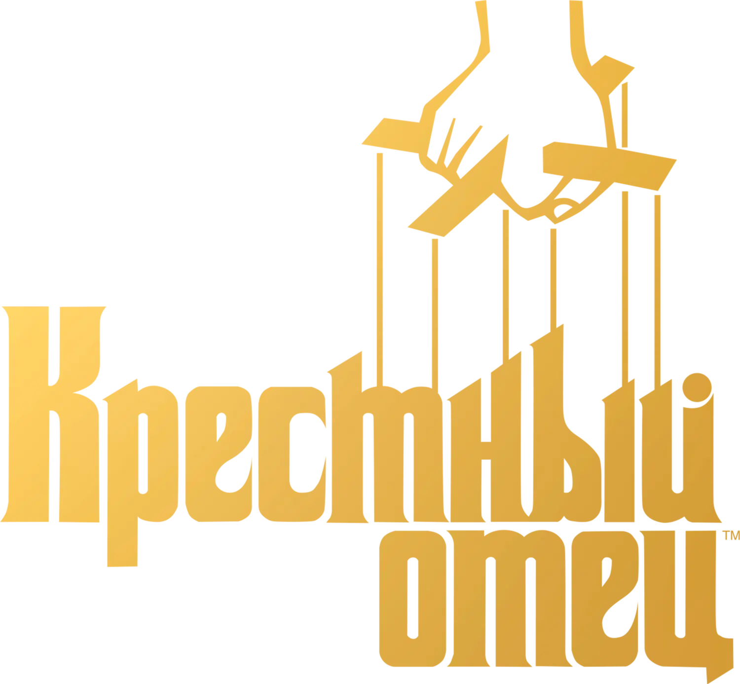 Крёстный отец — логотип