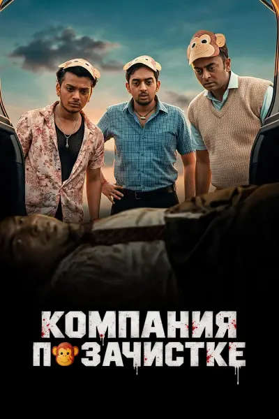 Клининговая компания