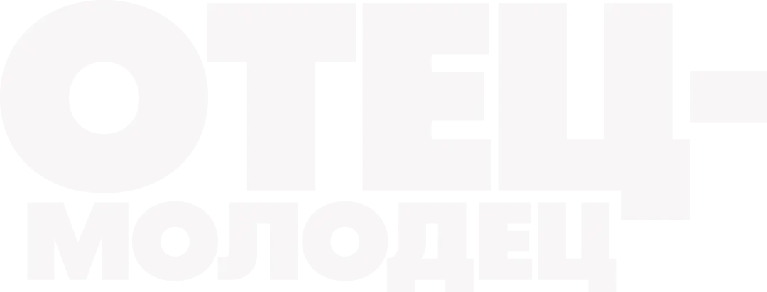 Отец-молодец — логотип