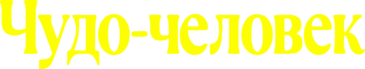 Чудо-человек — логотип