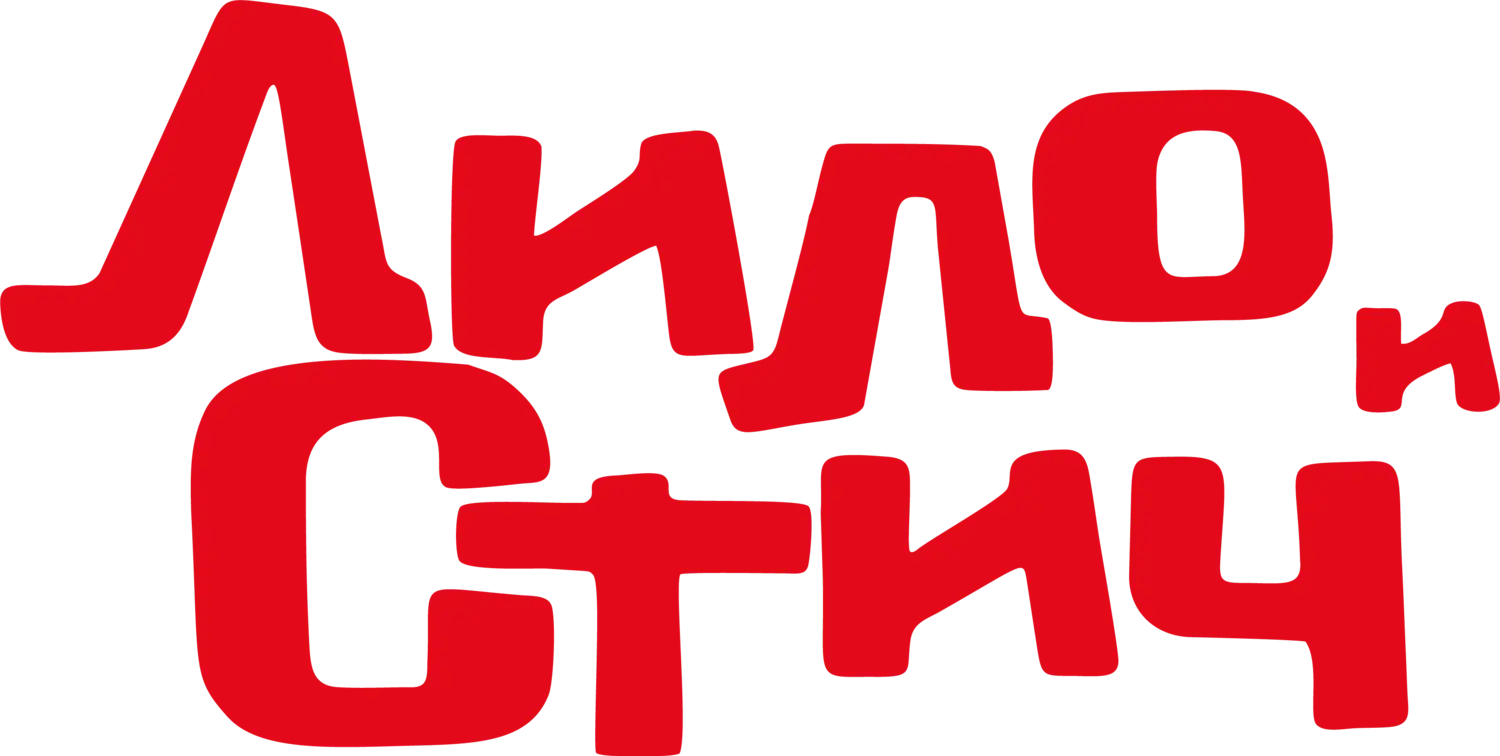 Лило и Стич — логотип