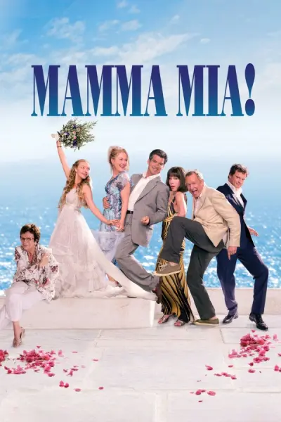 Мамма MIA!