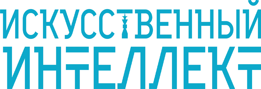 Искусственный интеллект — логотип
