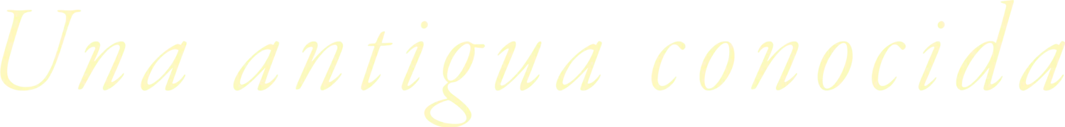 Кто-то, кого я знал — логотип
