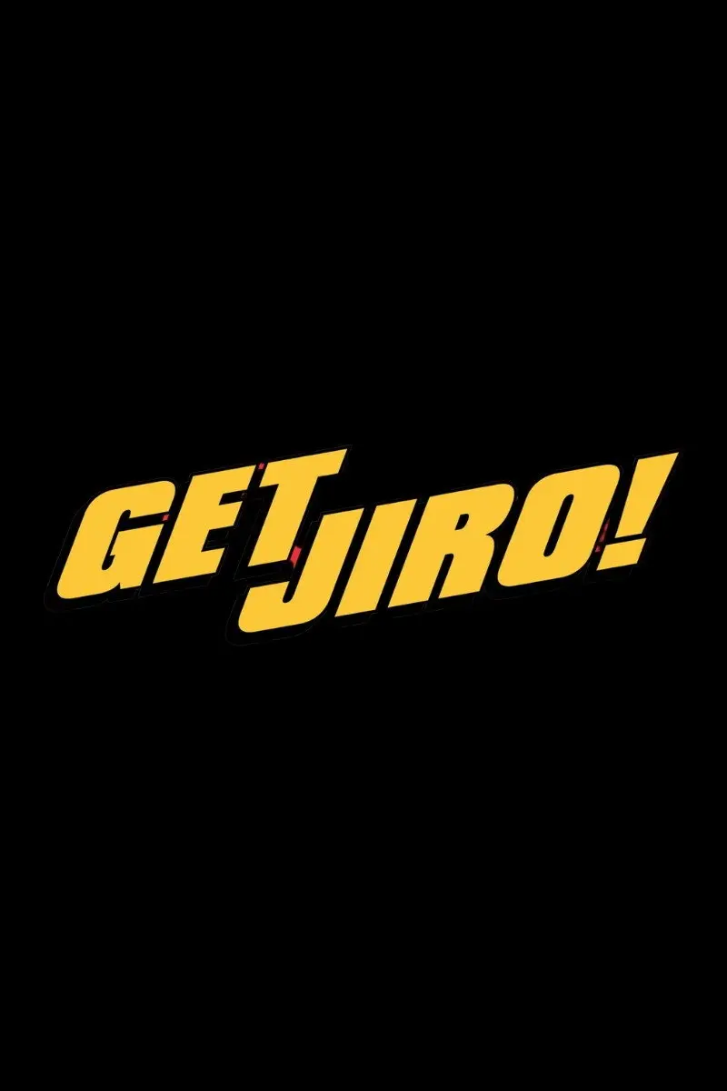 Схватить Дзиро! — логотип