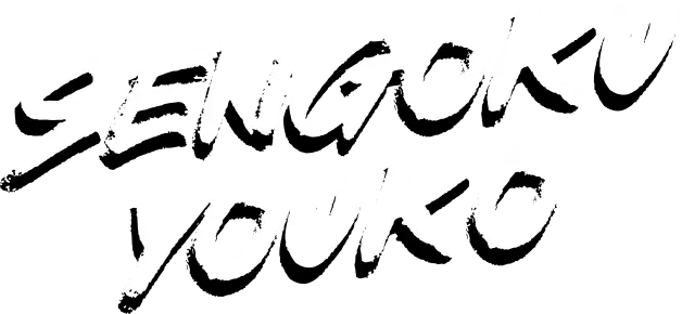 Ёко из Сэнгоку — логотип