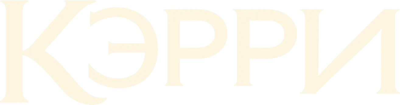 Кэрри — логотип